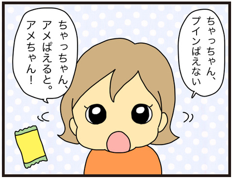 なびかない5