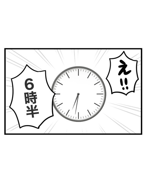 48-4