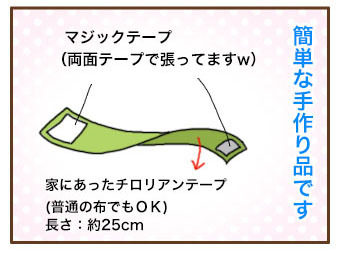 お尻まる出し子ちゃん