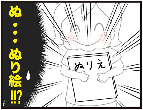 本のチョイス3