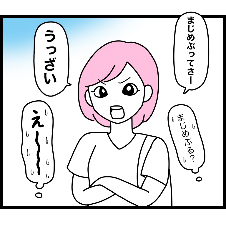 小学生 Sns 25 言葉は通じるのに話が通じないを体験 ダンナ様は安月給 Powered By ライブドアブログ 小学生 Sns 25 言葉は通じるのに話が通じないを体験 ダンナ様は安月給 Powered By ライブドアブログ