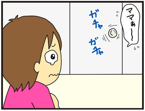 112