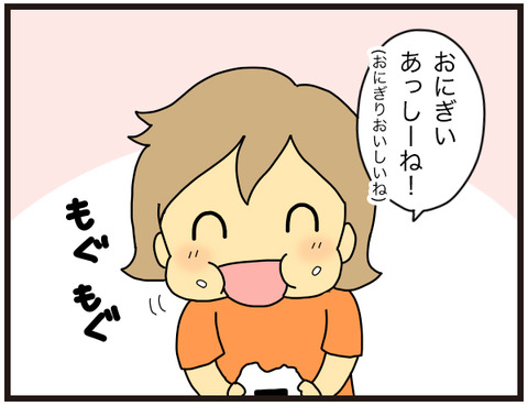 疑問解決2