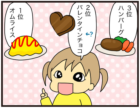 彼ご飯2