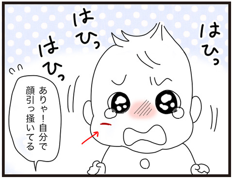 赤ちゃんの治癒力2