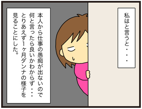 143