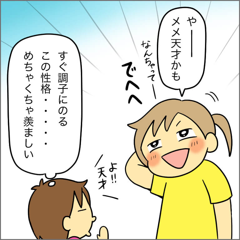 中学生の成績が悪い 中1の娘が12点を取ってきたお話 9 ダンナ様は安月給 Powered By ライブドアブログ 中学生の成績が悪い 中1の娘が12点を取ってきたお話 9 ダンナ様は安月給 Powered By ライブドアブログ