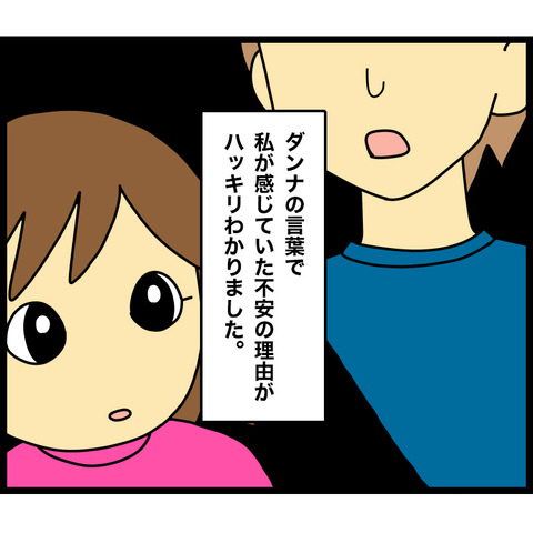 8-8