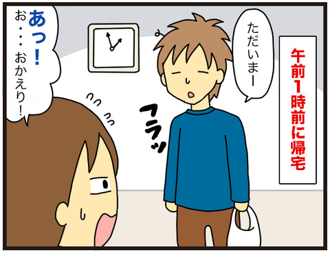 134