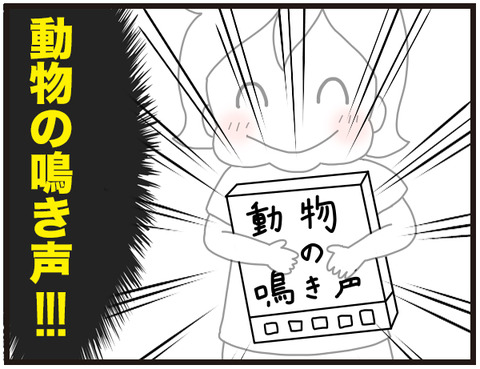 本のチョイス2