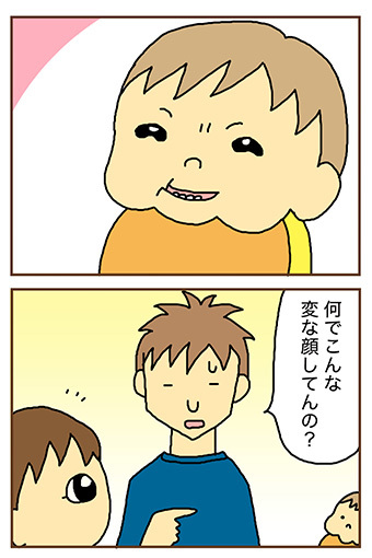 [漫画]ダンナ様は安月給-ダンナ様は安月給