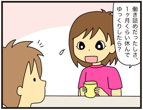 114