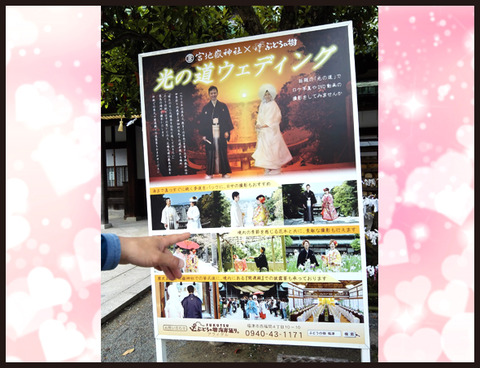 嵐メンバーも歩いた光の道5
