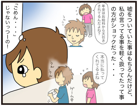 98