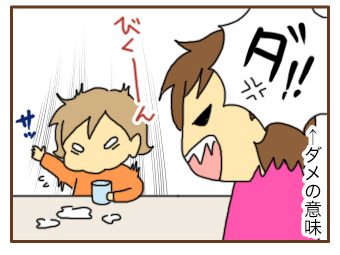 ちゃんと。