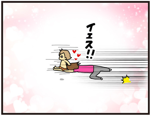 誘惑2