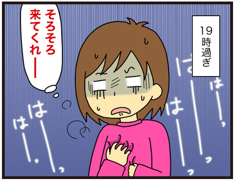 アマゾンプライム4