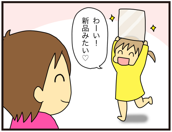 ソフト下敷きの汚れ : ダンナ様は安月給 Powered by ライブドアブログ