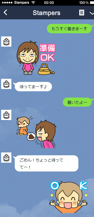 LINEスタンプ