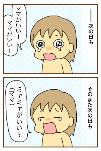 失笑恐怖症?②