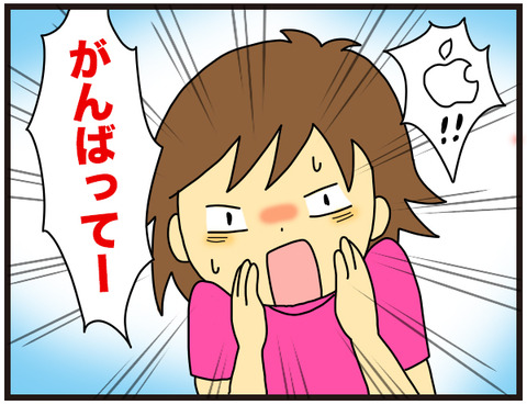 長持ち充電5