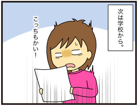 新年度6