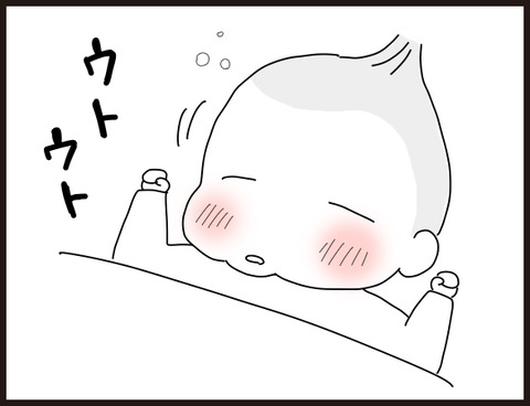 進撃の左手5