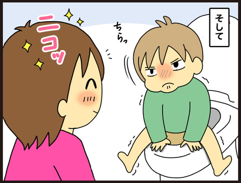 3歳息子のトイレ中に知った衝撃の真実5