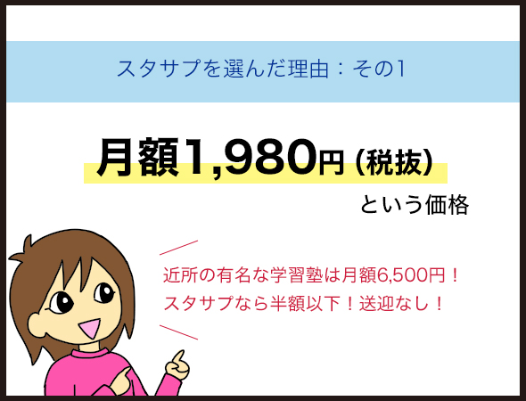 今更 子供の家庭学習って何をやればいいの 小6メメの場合2 ダンナ様は安月給 Powered By ライブドアブログ 今更 子供の家庭学習って何をやればいいの 小6メメの場合2 ダンナ様は安月給 Powered By ライブドアブログ