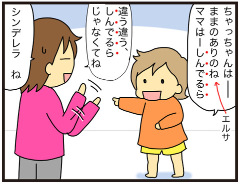 出どころ4