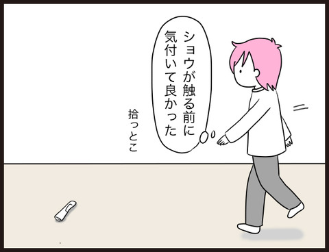 ずりばいとは思えない早さ4