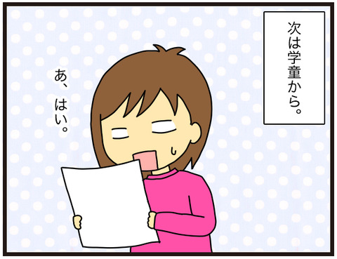 新年度4