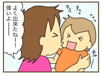 でるでる詐欺