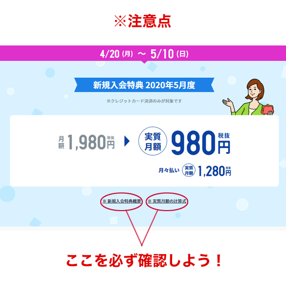 スタディサプリ1980円が980円になるキャンペーンについて ダンナ様は安月給 Powered By ライブドアブログ スタディサプリ1980円が980円になるキャンペーンについて ダンナ様は安月給 Powered By ライブドアブログ