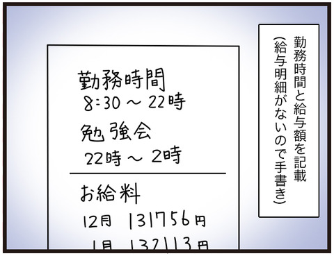 173