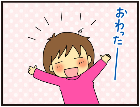 新年度3