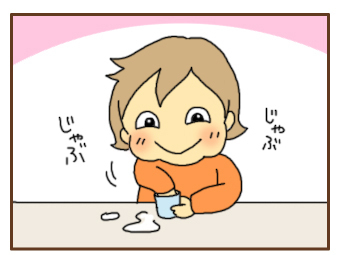 ちゃんと。