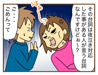 正解のお返事