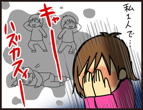 完全な一人相撲10