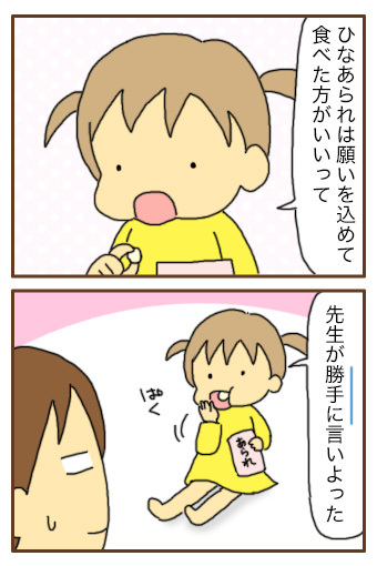 厳しい