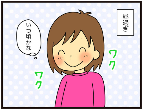 アマゾンプライム2