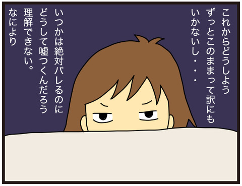 97