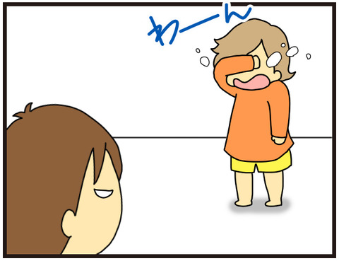 3才6