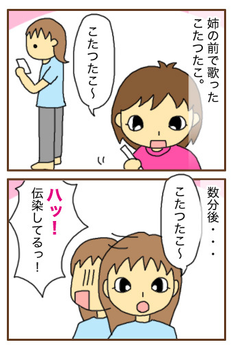 [漫画]ダンナ様は安月給-ダンナ様は安月給