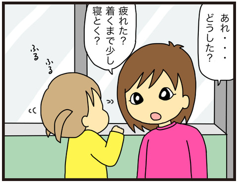 ムッキーさんに会ったよ2-9