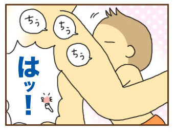 哺乳ストライキ④