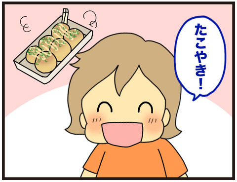 お弁当にアレを3