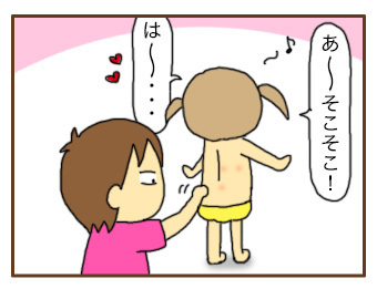 背中かいて ダンナ様は安月給 Powered By ライブドアブログ 背中かいて ダンナ様は安月給 Powered By ライブドアブログ