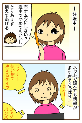 [漫画]ダンナ様は安月給-ダンナ様は安月給