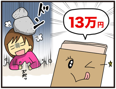 146